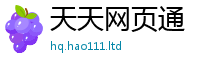 2025新澳门天天精准大全谜语为2025新澳内部爆料最新消息